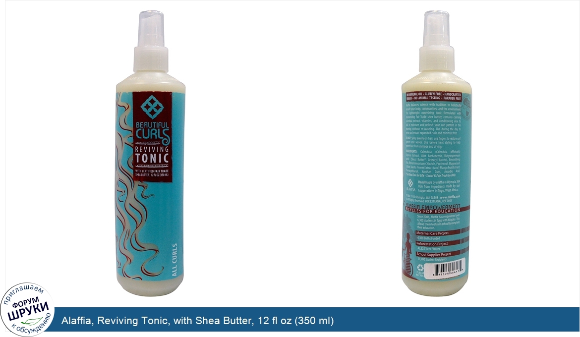 Alaffia__Reviving_Tonic__with_Shea_Butter__12_fl_oz__350_ml_.jpg