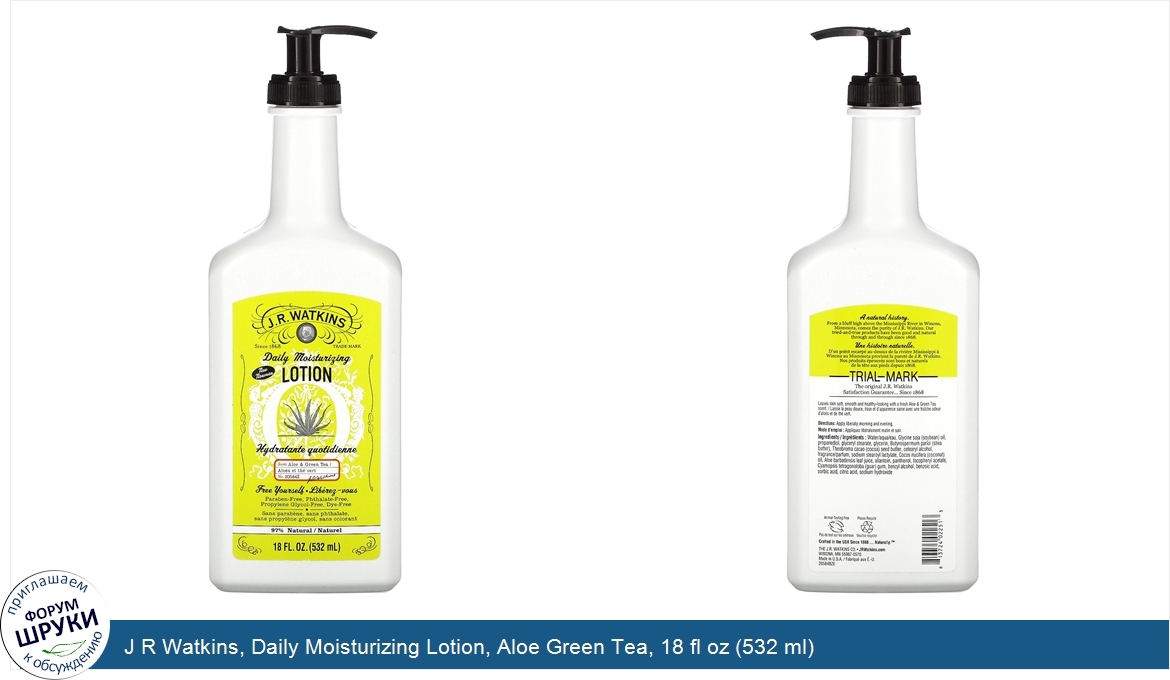 J_R_Watkins__Daily_Moisturizing_Lotion__Aloe_Green_Tea__18_fl_oz__532_ml_.jpg