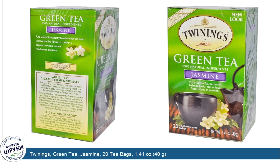 Twinings__Green_Tea__Jasmine__20_Tea_Bags__1.41_oz__40_g_.jpg