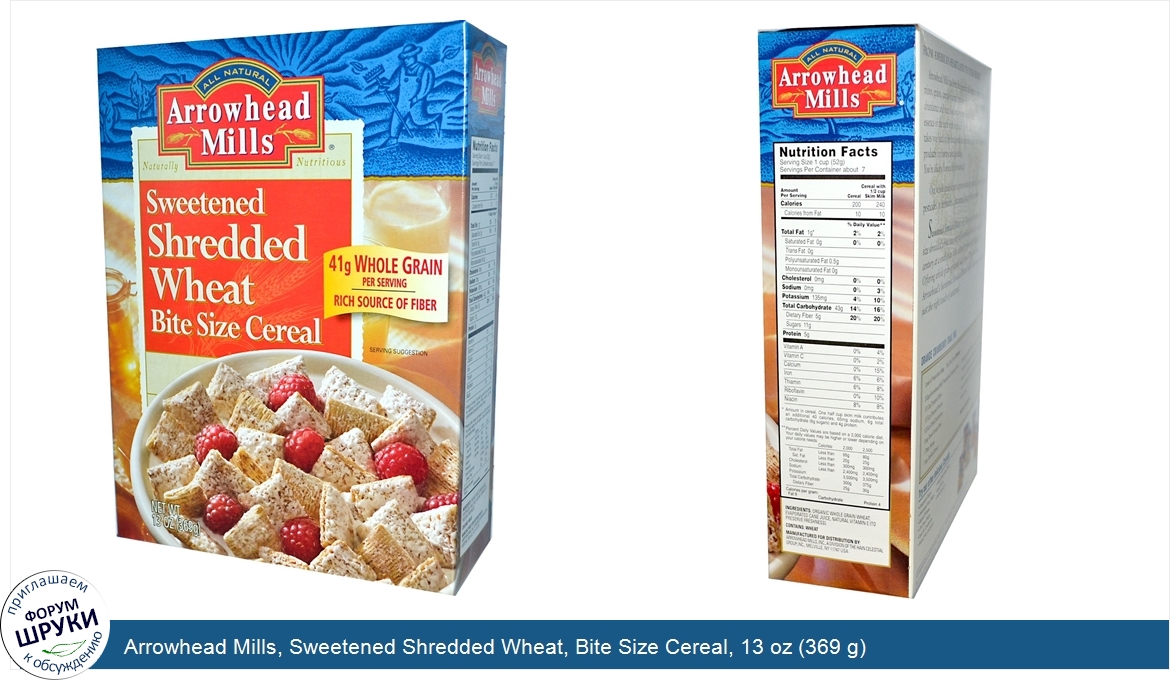 Arrowhead_Mills__Sweetened_Shredded_Wheat__Bite_Size_Cereal__13_oz__369_g_.jpg