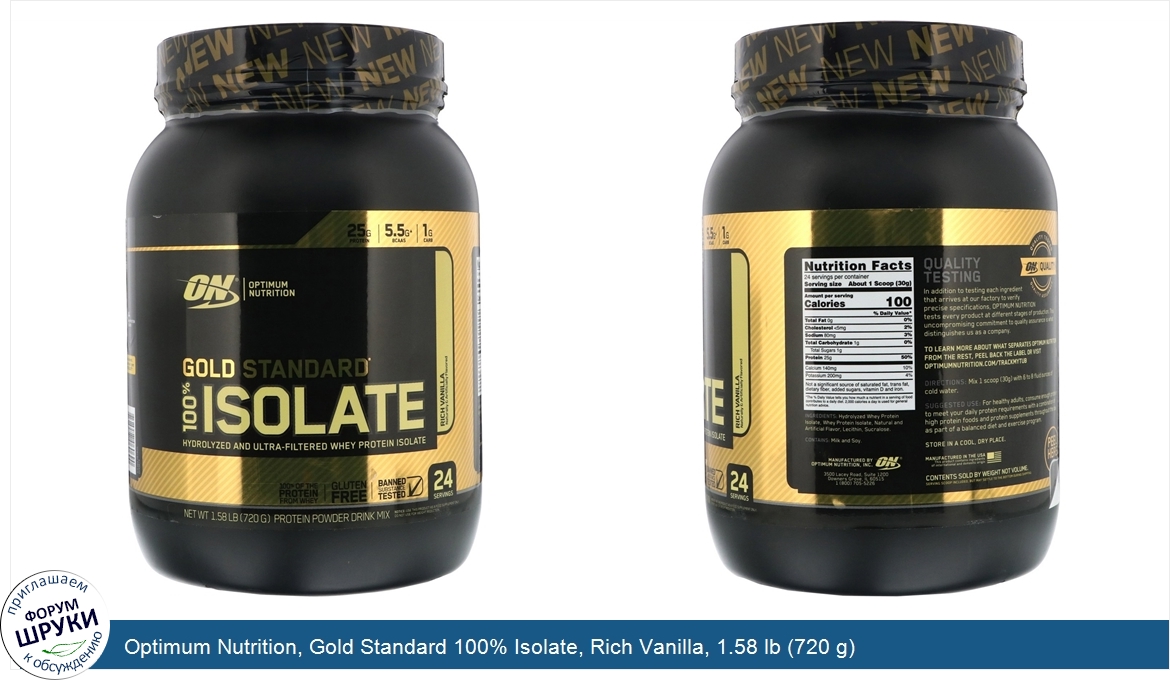 Optimum_Nutrition__Gold_Standard_100__Isolate__Rich_Vanilla__1.58_lb__720_g_.jpg