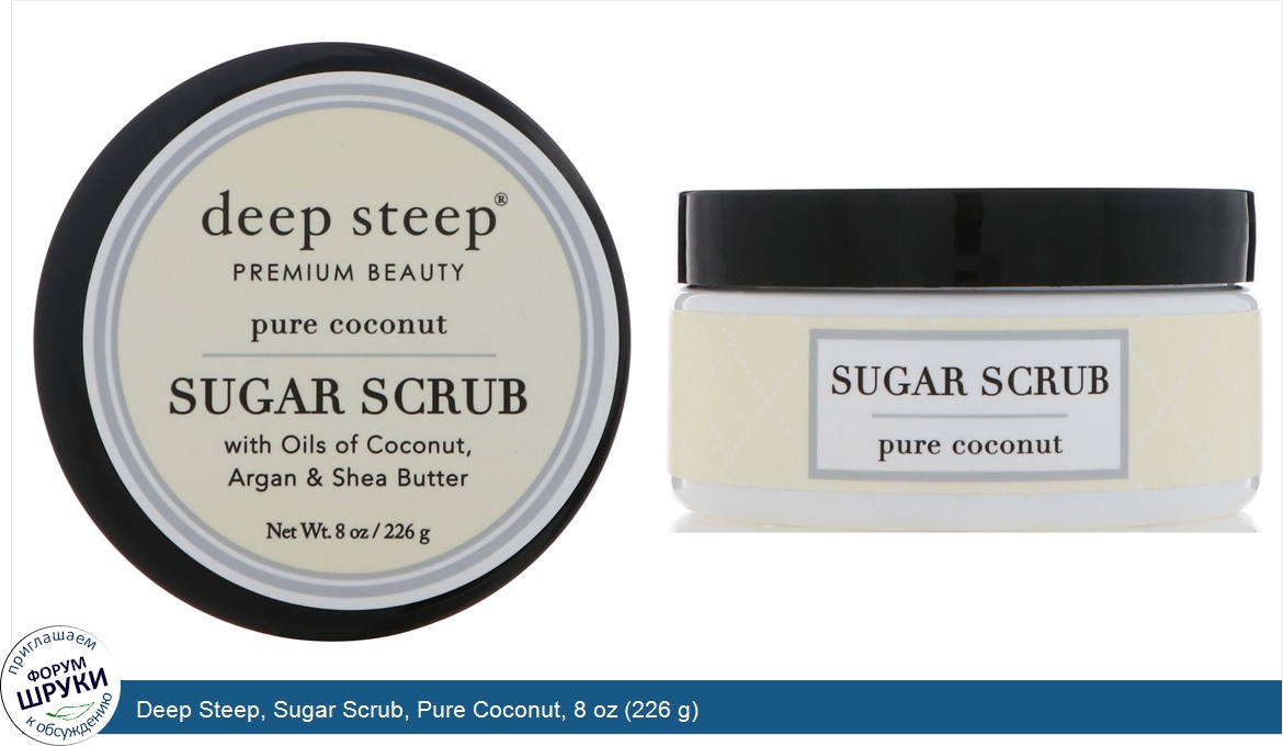 Deep_Steep__Sugar_Scrub__Pure_Coconut__8_oz__226_g_.jpg