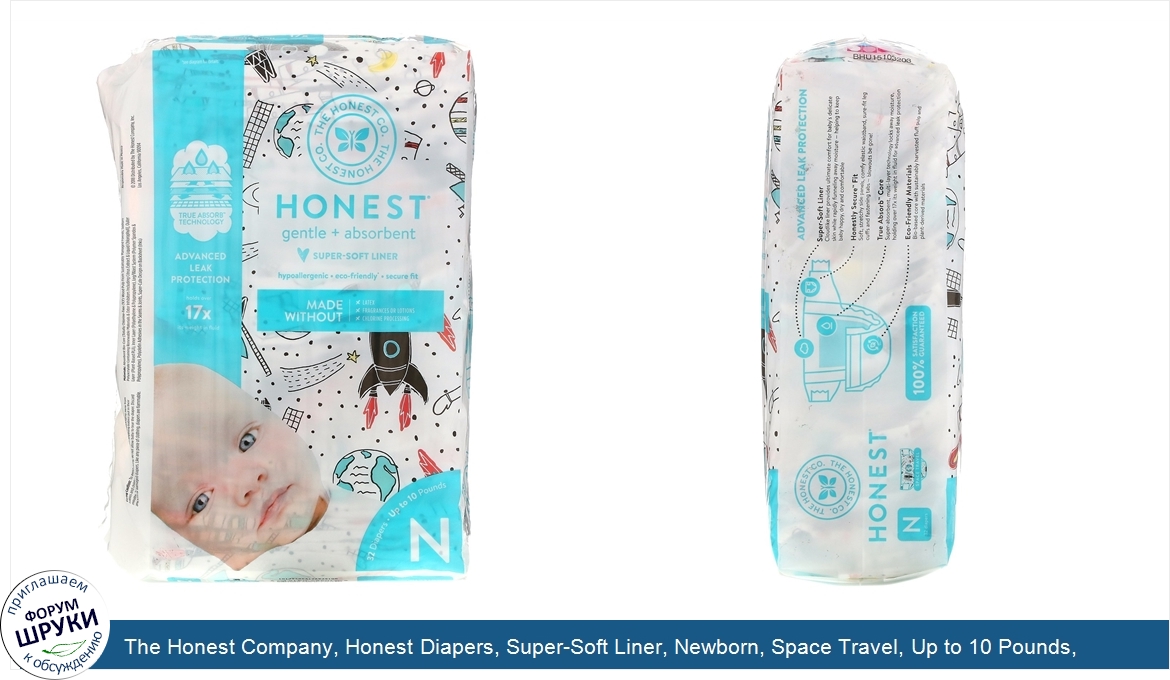 The_Honest_Company__Honest_Diapers__Super_Soft_Liner__Newborn__Space_Travel__Up_to_10_Pounds__...jpg