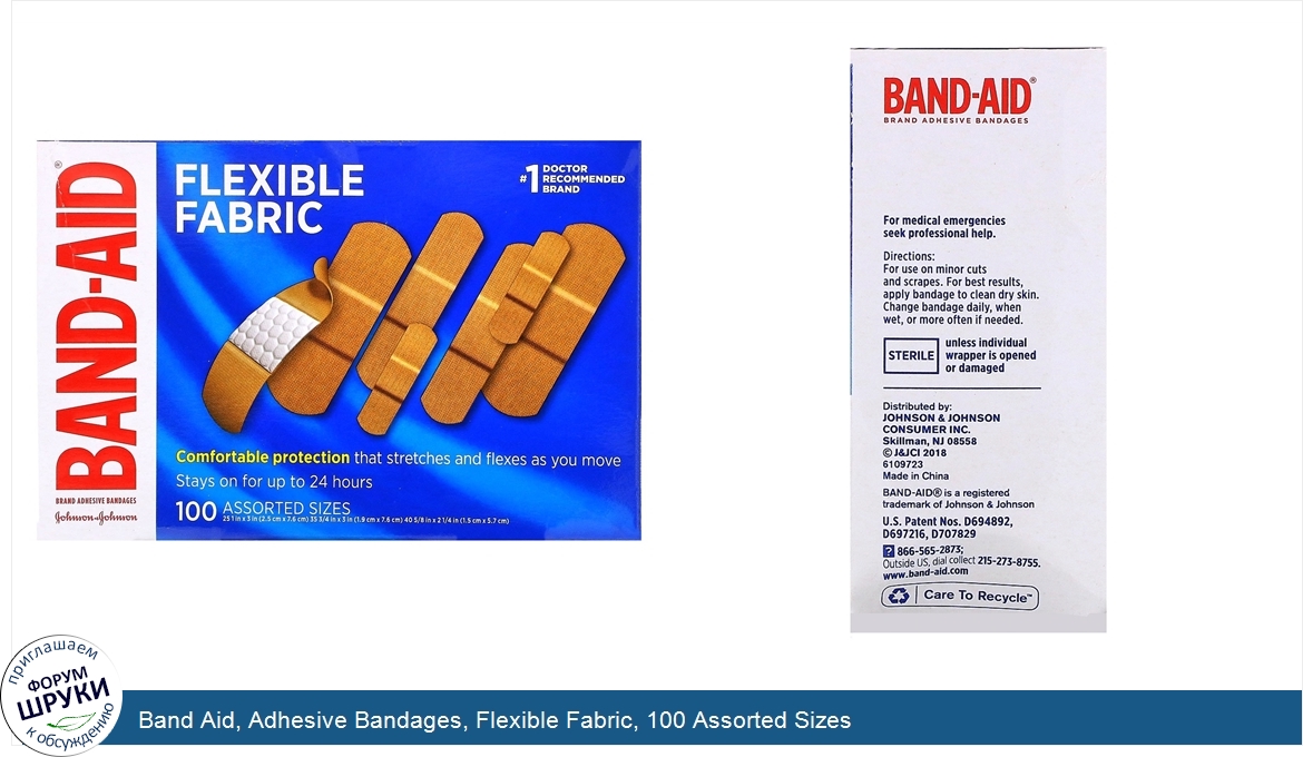 Band_Aid__Adhesive_Bandages__Flexible_Fabric__100_Assorted_Sizes.jpg