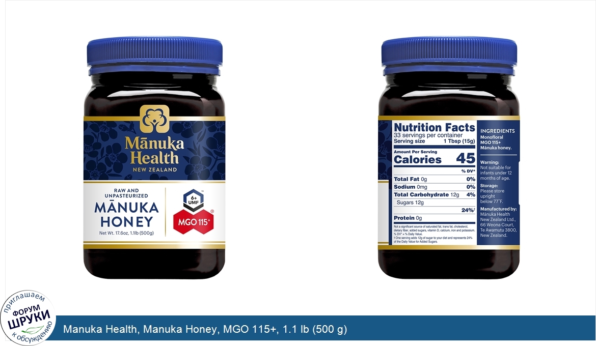 Manuka_Health__Manuka_Honey__MGO_115___1.1_lb__500_g_.jpg