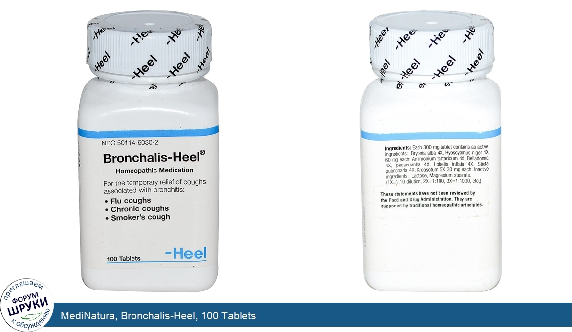 MediNatura__Bronchalis_Heel__100_Tablets.jpg