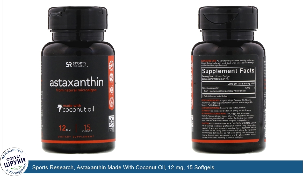 Sports_Research__Astaxanthin_Made_With_Coconut_Oil__12_mg__15_Softgels.jpg