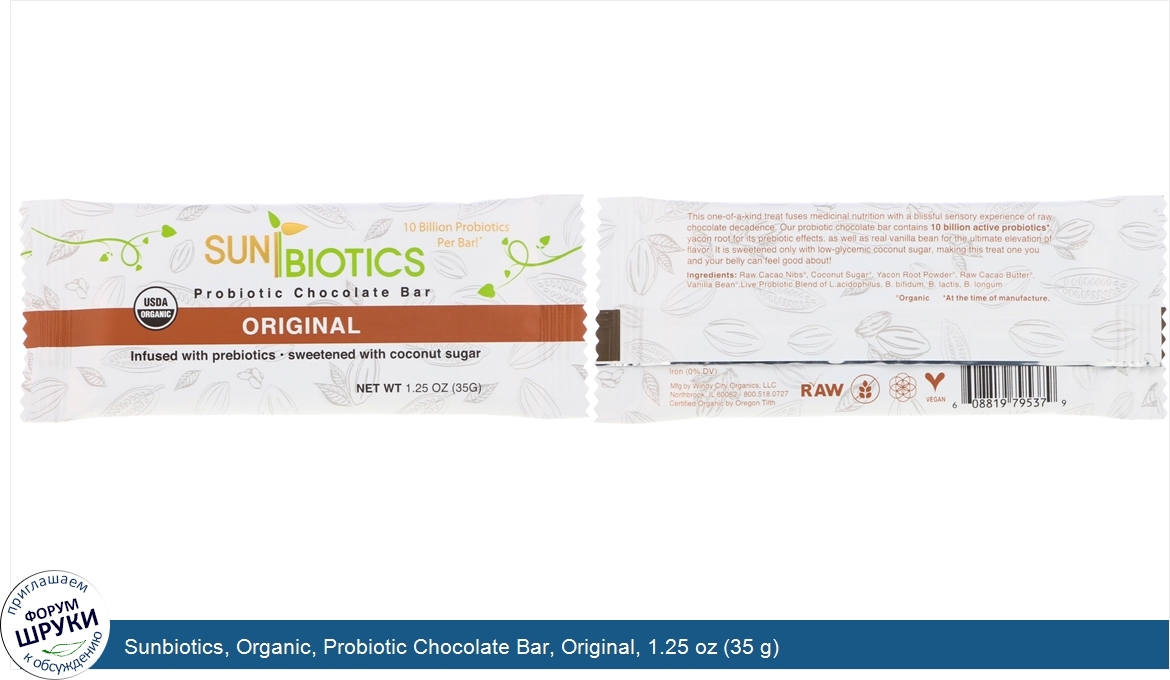 Sunbiotics__Organic__Probiotic_Chocolate_Bar__Original__1.25_oz__35_g_.jpg