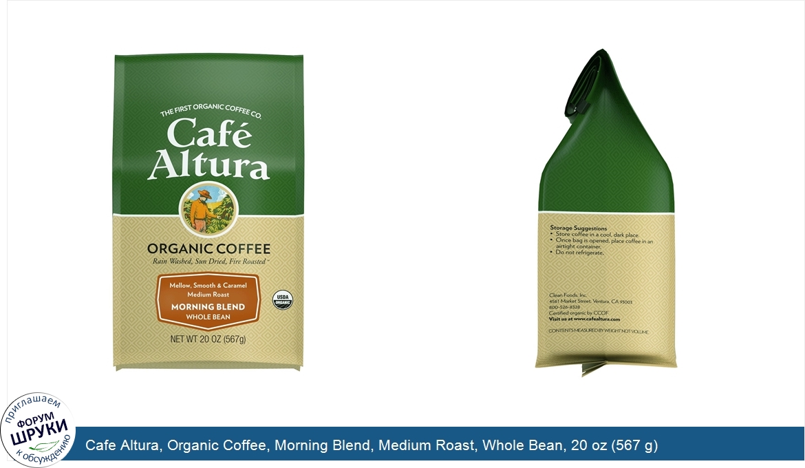 Cafe_Altura__Organic_Coffee__Morning_Blend__Medium_Roast__Whole_Bean__20_oz__567_g_.jpg