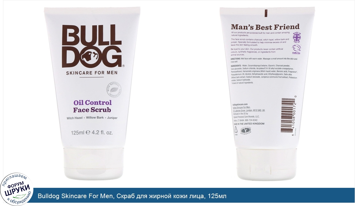 Bulldog_Skincare_For_Men__Скраб_для_жирной_кожи_лица__125мл.jpg