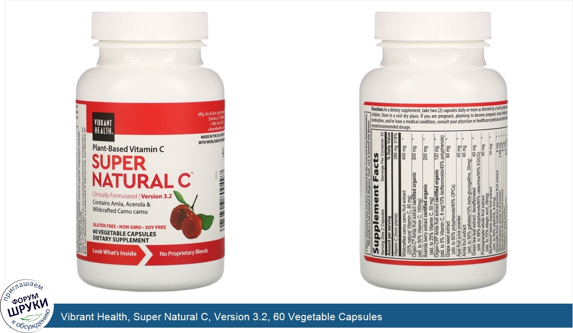 Vibrant_Health__Super_Natural_C__Version_3.2__60_Vegetable_Capsules.jpg