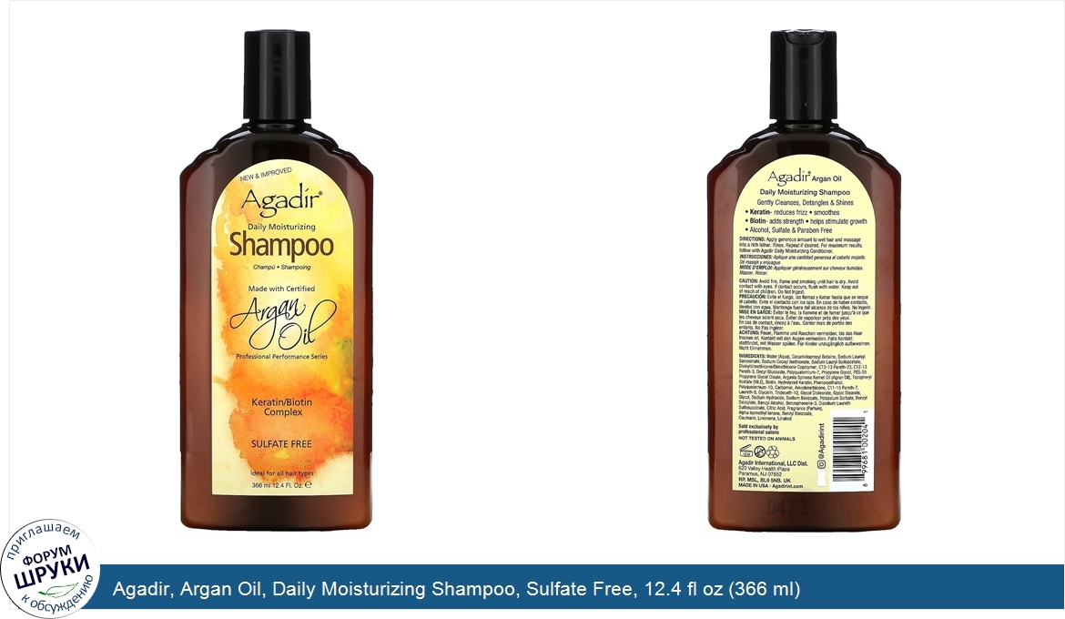 Agadir__Argan_Oil__Daily_Moisturizing_Shampoo__Sulfate_Free__12.4_fl_oz__366_ml_.jpg