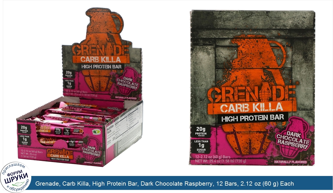 Grenade__Carb_Killa__High_Protein_Bar__Dark_Chocolate_Raspberry__12_Bars__2.12_oz__60_g__Each.jpg