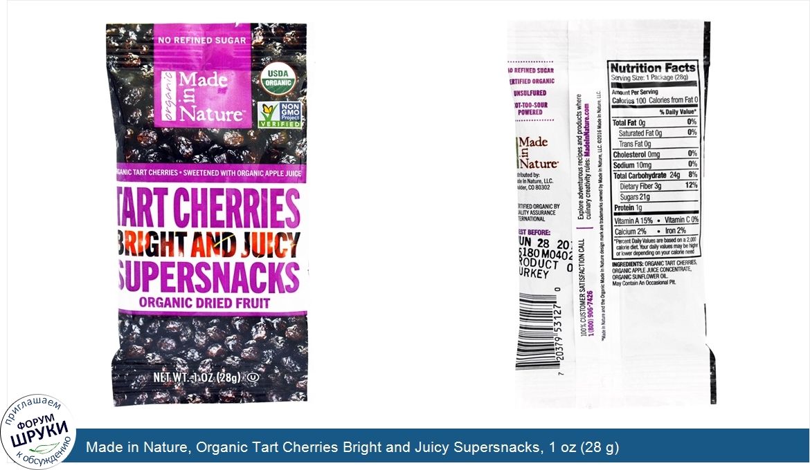 Made_in_Nature__Organic_Tart_Cherries_Bright_and_Juicy_Supersnacks__1_oz__28_g_.jpg