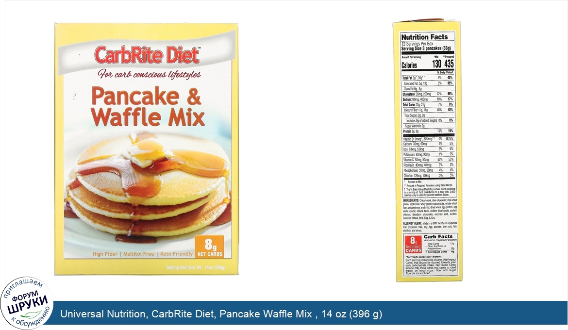 Universal_Nutrition__CarbRite_Diet__Pancake_Waffle_Mix___14_oz__396_g_.jpg