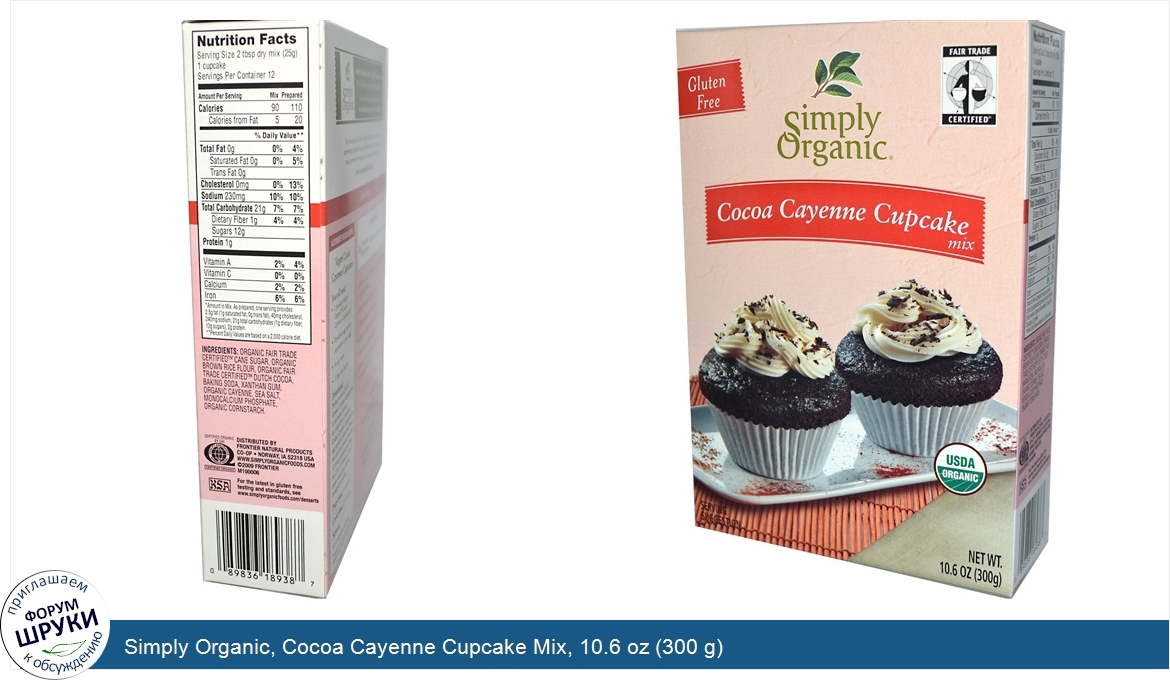 Simply_Organic__Cocoa_Cayenne_Cupcake_Mix__10.6_oz__300_g_.jpg