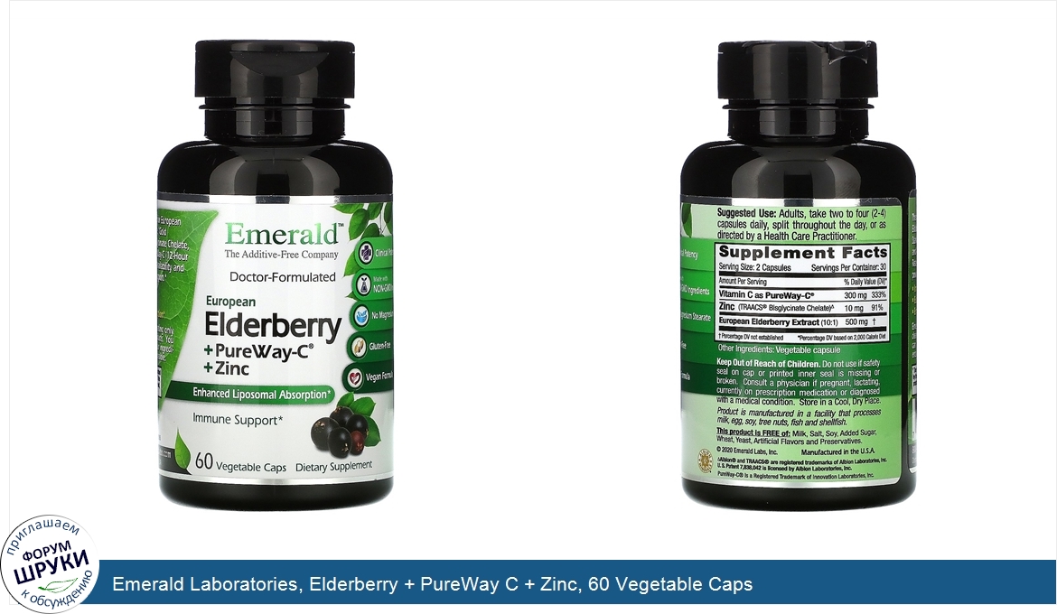 Emerald_Laboratories__Elderberry___PureWay_C___Zinc__60_Vegetable_Caps.jpg