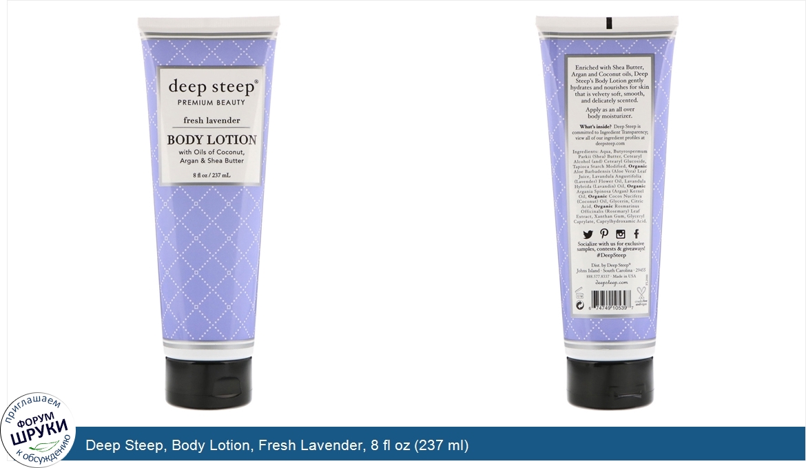 Deep_Steep__Body_Lotion__Fresh_Lavender__8_fl_oz__237_ml_.jpg