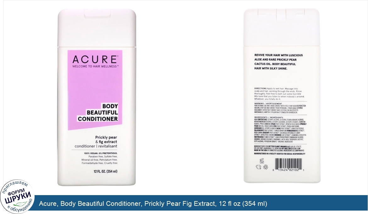 Acure__Body_Beautiful_Conditioner__Prickly_Pear_Fig_Extract__12_fl_oz__354_ml_.jpg