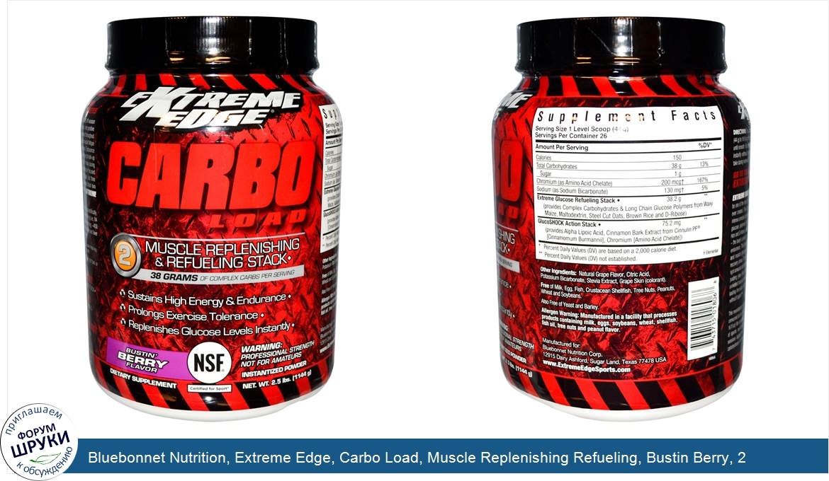 Bluebonnet_Nutrition__Extreme_Edge__Carbo_Load__Muscle_Replenishing_Refueling__Bustin_Berry__2...jpg