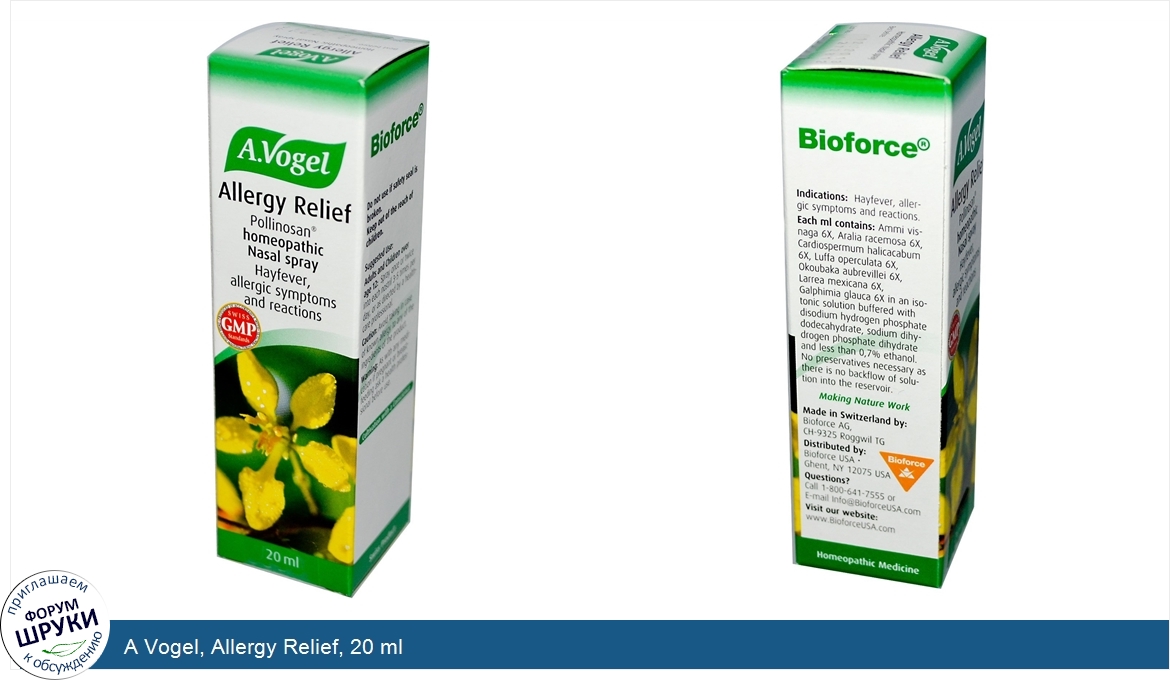 A_Vogel__Allergy_Relief__20_ml.jpg