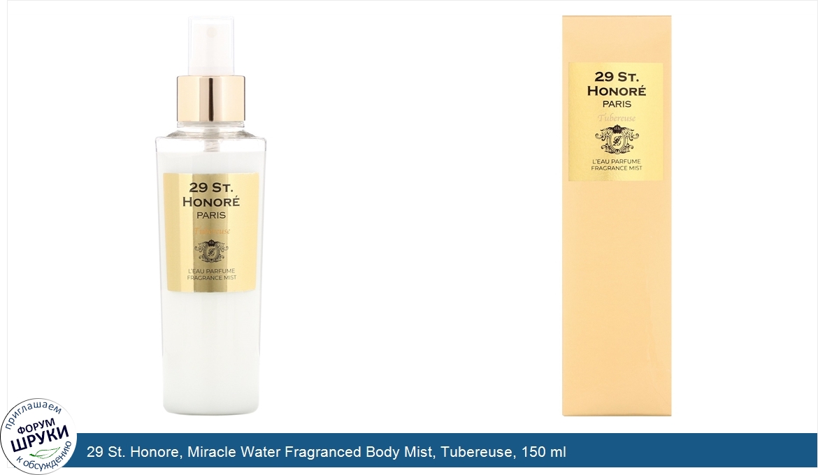 29_St._Honore__Miracle_Water_Fragranced_Body_Mist__Tubereuse__150_ml.jpg