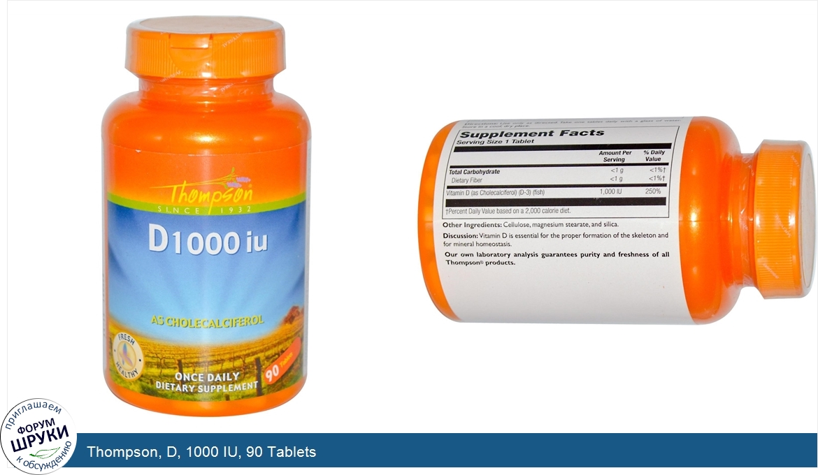 Thompson__D__1000_IU__90_Tablets.jpg