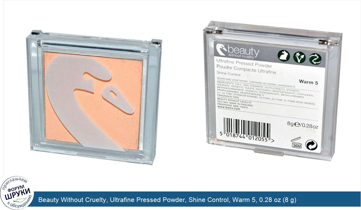 Beauty_Without_Cruelty__Ultrafine_Pressed_Powder__Shine_Control__Warm_5__0.28_oz__8_g_.jpg