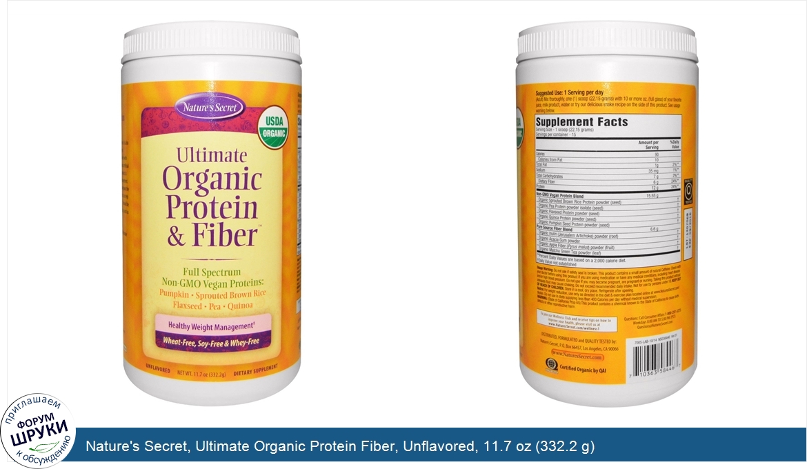 Nature_s_Secret__Ultimate_Organic_Protein_Fiber__Unflavored__11.7_oz__332.2_g_.jpg