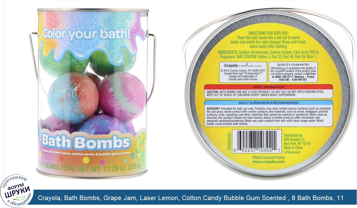 Crayola__Bath_Bombs__Grape_Jam__Laser_Lemon__Cotton_Candy_Bubble_Gum_Scented___8_Bath_Bombs__1...jpg