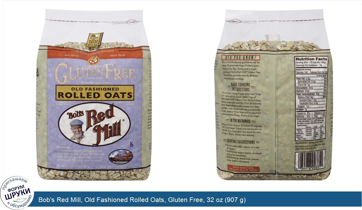 Bob_s_Red_Mill__Old_Fashioned_Rolled_Oats__Gluten_Free__32_oz__907_g_.jpg