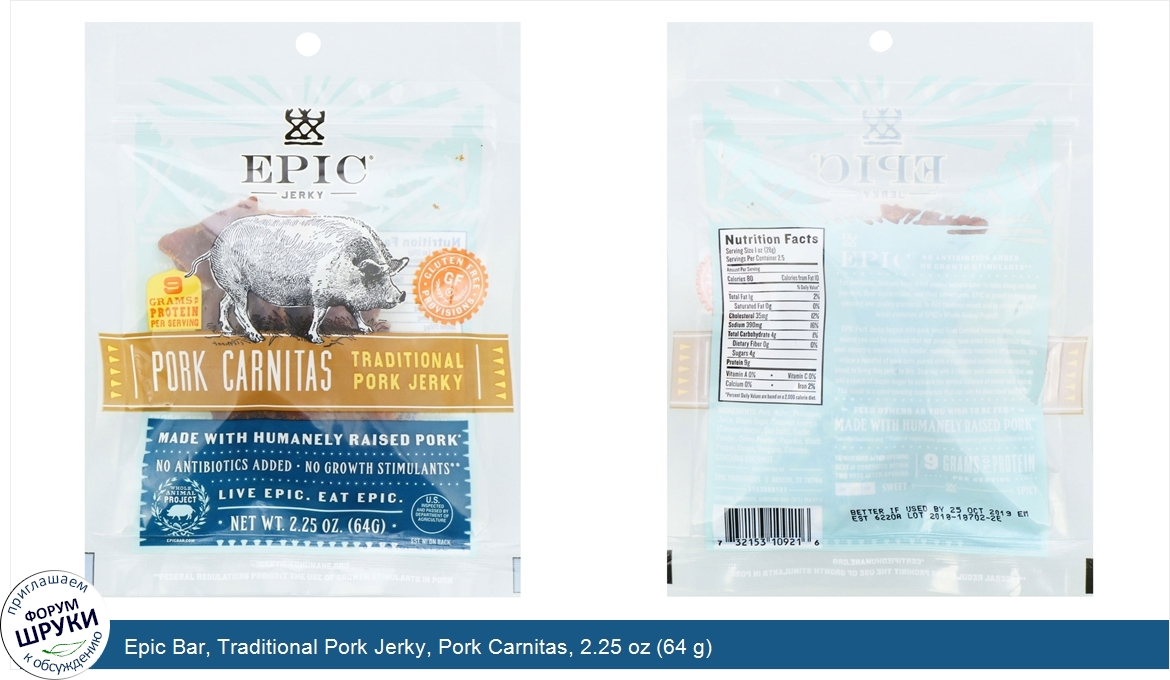 Epic_Bar__Traditional_Pork_Jerky__Pork_Carnitas__2.25_oz__64_g_.jpg