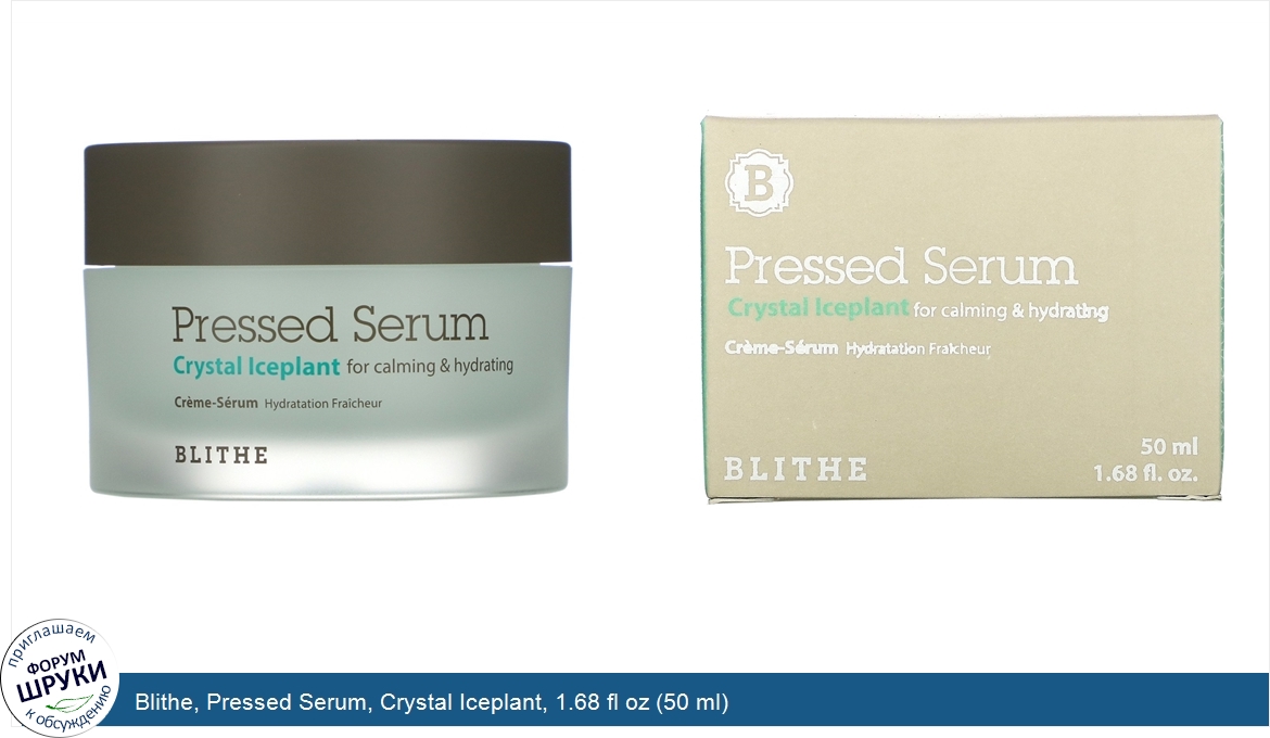 Blithe__Pressed_Serum__Crystal_Iceplant__1.68_fl_oz__50_ml_.jpg