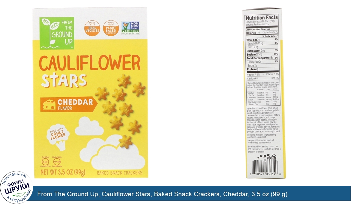 From_The_Ground_Up__Cauliflower_Stars__Baked_Snack_Crackers__Cheddar__3.5_oz__99_g_.jpg