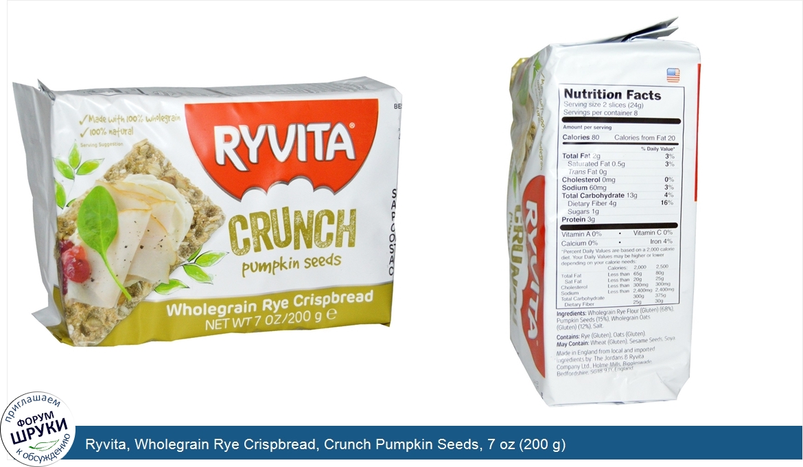 Ryvita__Wholegrain_Rye_Crispbread__Crunch_Pumpkin_Seeds__7_oz__200_g_.jpg