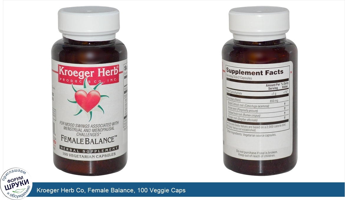 Kroeger_Herb_Co__Female_Balance__100_Veggie_Caps.jpg