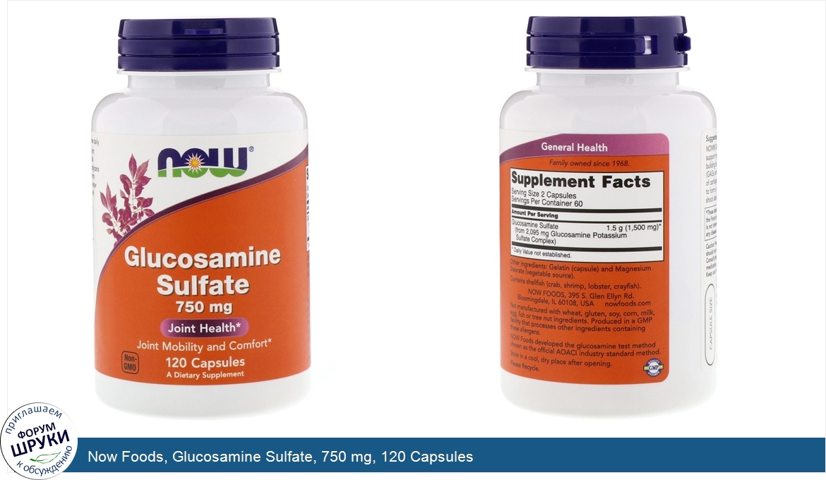 Now_Foods__Glucosamine_Sulfate__750_mg__120_Capsules.jpg