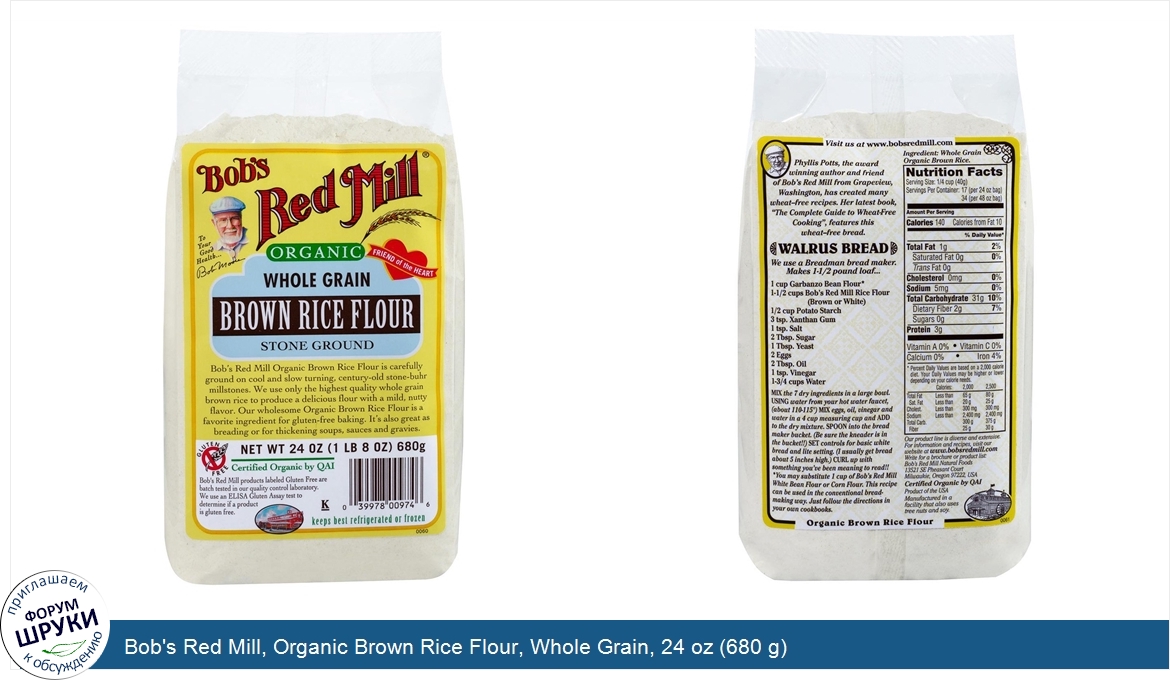 Bob_s_Red_Mill__Organic_Brown_Rice_Flour__Whole_Grain__24_oz__680_g_.jpg