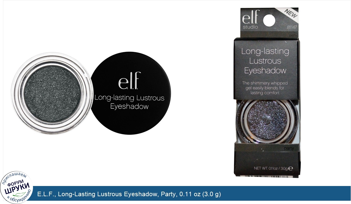 E.L.F.__Long_Lasting_Lustrous_Eyeshadow__Party__0.11_oz__3.0_g_.jpg