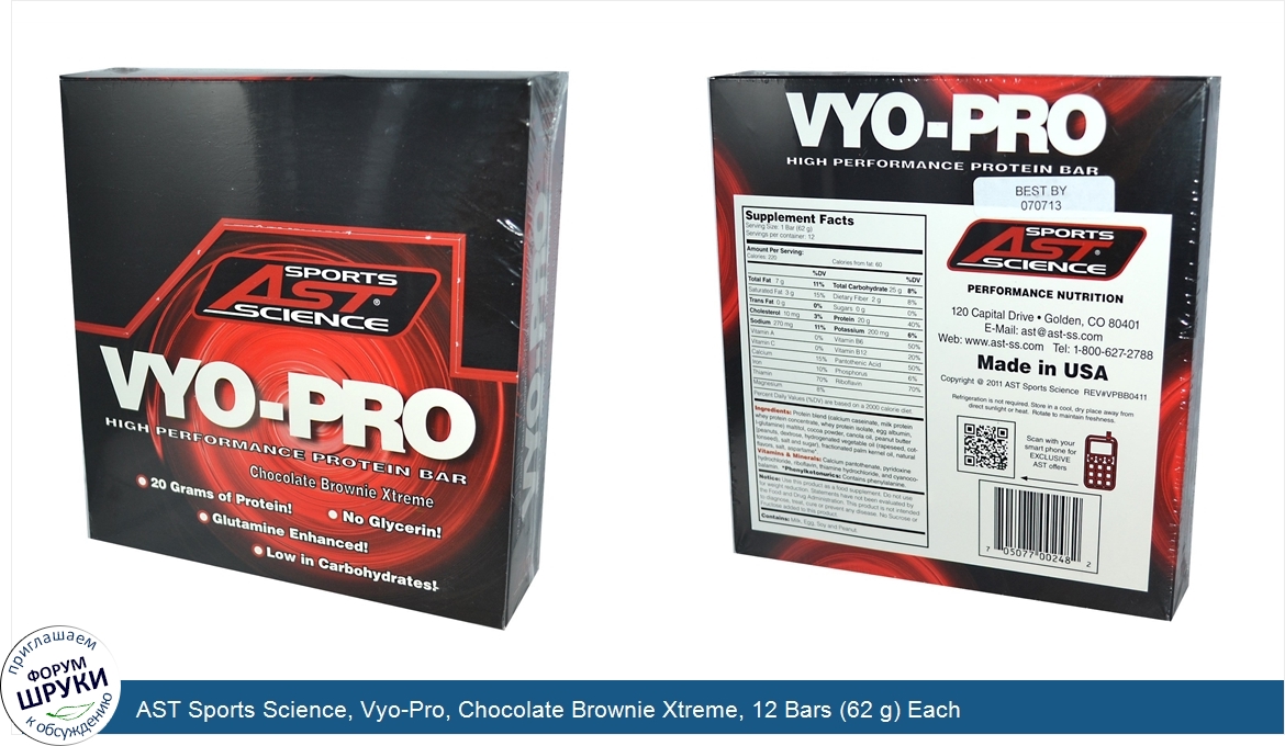 AST_Sports_Science__Vyo_Pro__Chocolate_Brownie_Xtreme__12_Bars__62_g__Each.jpg