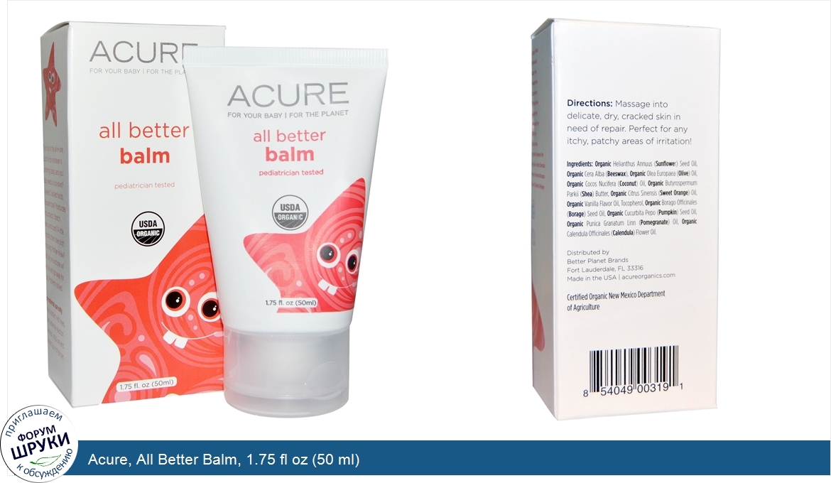 Acure__All_Better_Balm__1.75_fl_oz__50_ml_.jpg