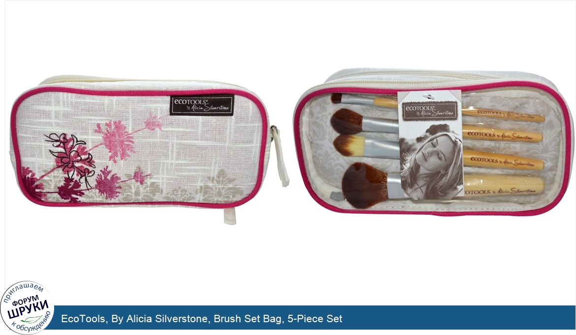 EcoTools__By_Alicia_Silverstone__Brush_Set_Bag__5_Piece_Set.jpg