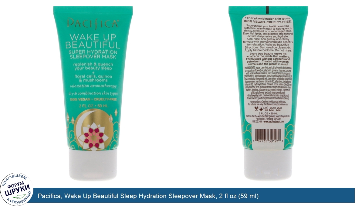 Pacifica__Wake_Up_Beautiful_Sleep_Hydration_Sleepover_Mask__2_fl_oz__59_ml_.jpg