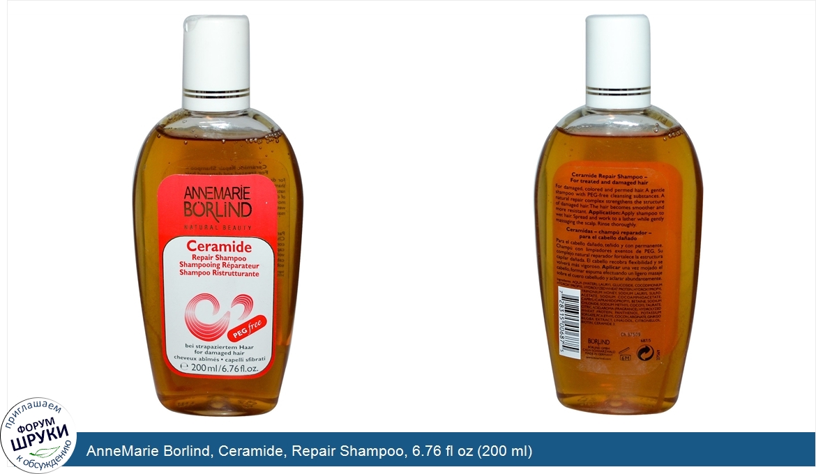 AnneMarie_Borlind__Ceramide__Repair_Shampoo__6.76_fl_oz__200_ml_.jpg