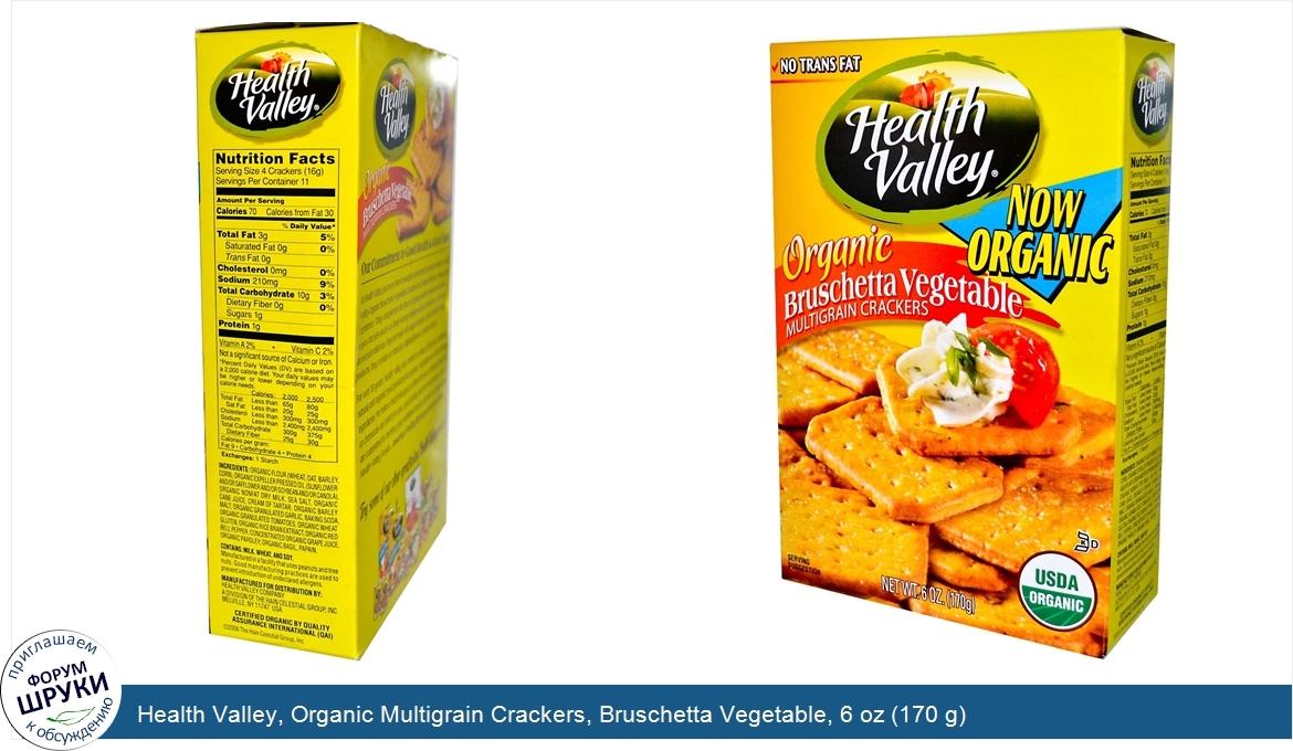 Health_Valley__Organic_Multigrain_Crackers__Bruschetta_Vegetable__6_oz__170_g_.jpg