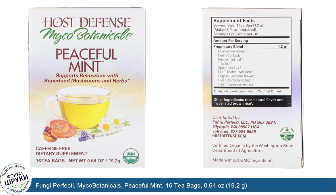 Fungi_Perfecti__MycoBotanicals__Peaceful_Mint__16_Tea_Bags__0.64_oz__19.2_g_.jpg