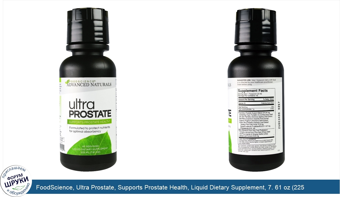 FoodScience__Ultra_Prostate__Supports_Prostate_Health__Liquid_Dietary_Supplement__7._61_oz__22...jpg