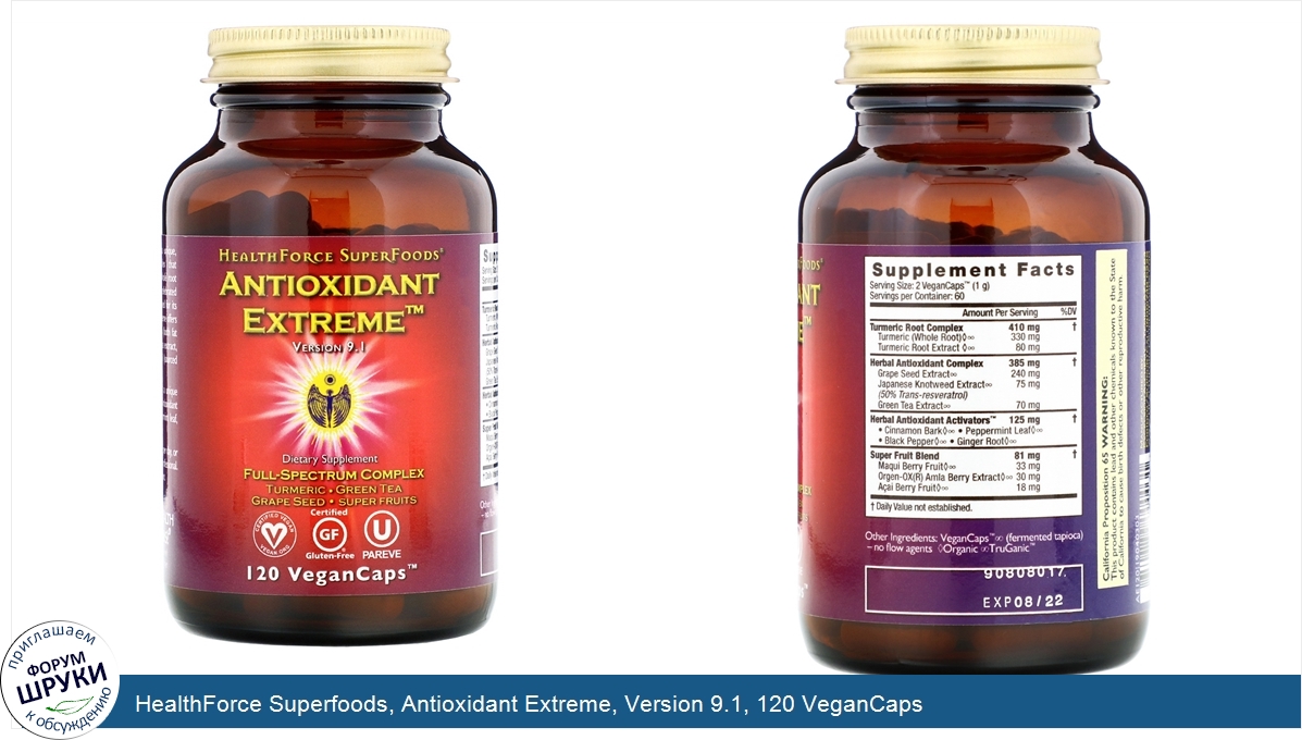 HealthForce_Superfoods__Antioxidant_Extreme__Version_9.1__120_VeganCaps.jpg