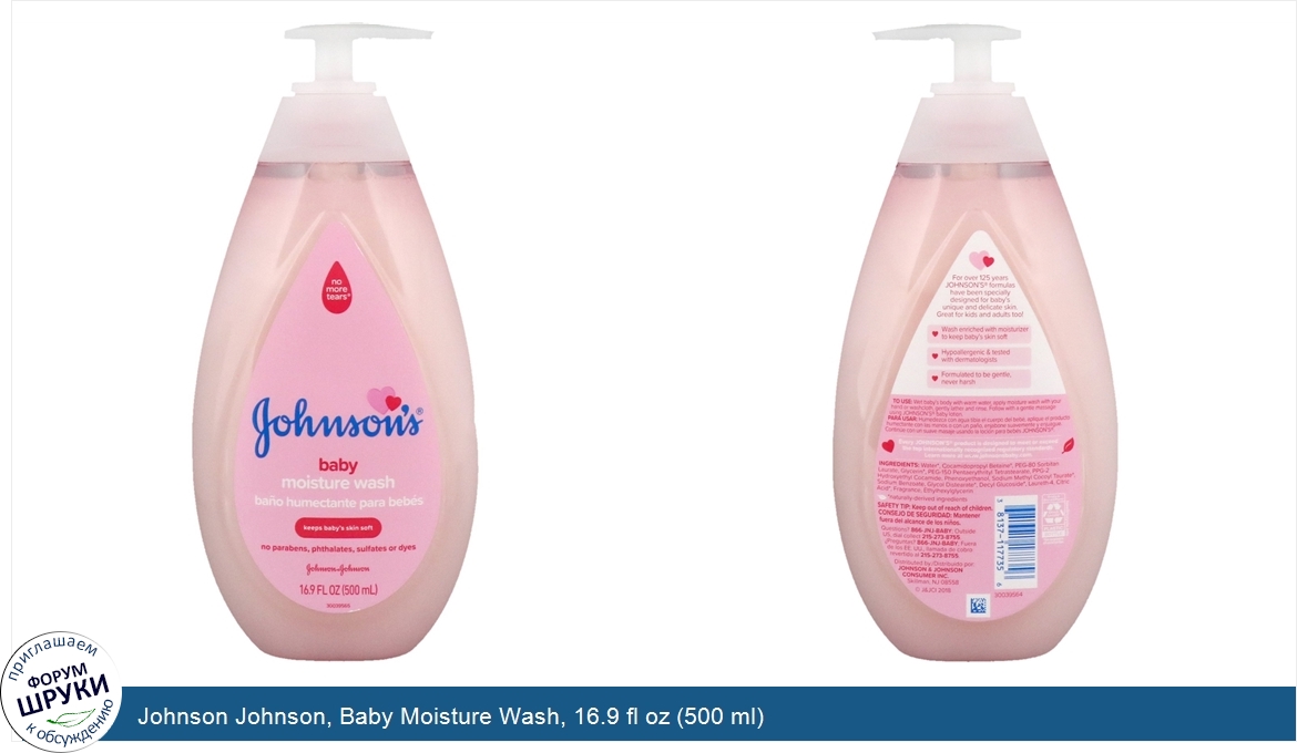 Johnson_Johnson__Baby_Moisture_Wash__16.9_fl_oz__500_ml_.jpg