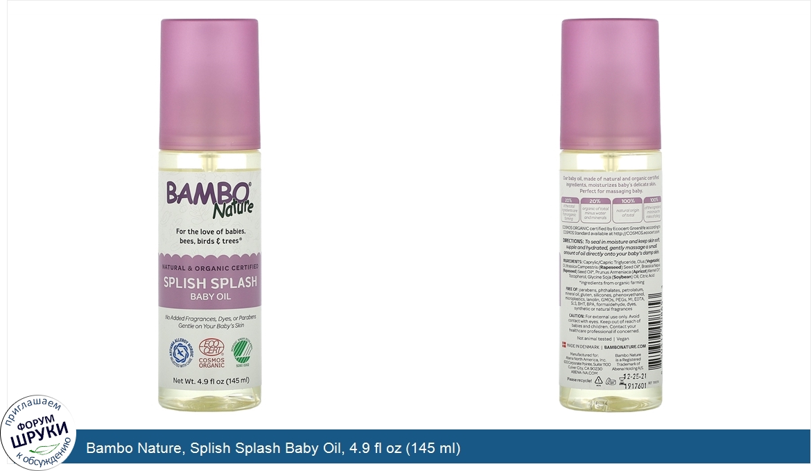 Bambo_Nature__Splish_Splash_Baby_Oil__4.9_fl_oz__145_ml_.jpg